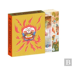 Bertrand.pt - Les Magiciens - Edition Limitee (Tp)