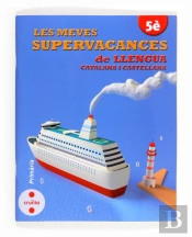 Les Meves Supervacances De Llengua Catalana I Castellana. 5è Primària