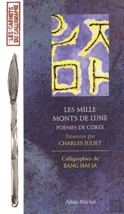 Bertrand.pt - Les Mille Monts De La Lune