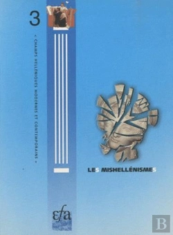 Bertrand.pt - Les Mishellénismes ; Actes Du Séminaire Organisé À L'Ecole Française D'Athènes (16-18 Mars 1998)