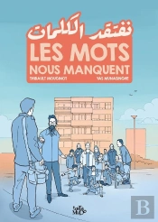 Les Mots Nous Manquent