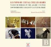 Les Noms Du Cheval Chez Les Arabes