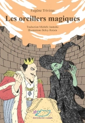 Les Oreillers Magiques