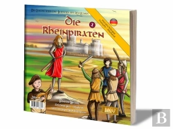 Bertrand.pt - Les Pirates Du Rhin / Die Rheinpiraten