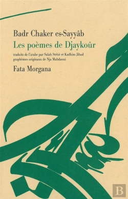 Bertrand.pt - Les Poèmes De Djaykoûr