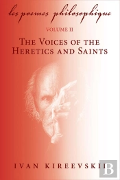 Les Poemes Philosophique (Volume 2)