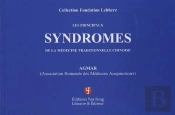 Les Principaux Syndromes De La Medecine Traditionnelle Chinoise