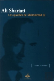 Les Qualités De Muhammad