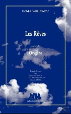 Bertrand.pt - Les Reves ; Oxygene
