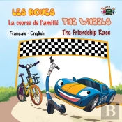Les Roues  La Course De L'Amitie The Wheels The Friendship Race