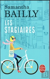 Les Stagiaires