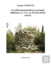 Les Télécommunications Au Premier Millénaire Av. J.-C. Au Proche Orient Ancien