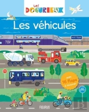 Les Véhicules