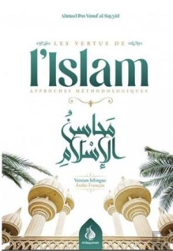 Bertrand.pt - Les Vertus De L'Islam : Approches Méthodologiques