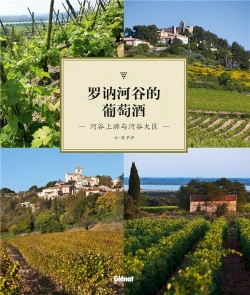 Bertrand.pt - Les Vins Du Rhône ; Côtes Et Vallée