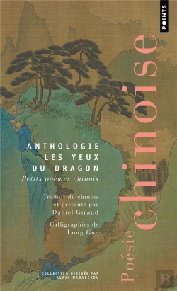 Bertrand.pt - Les Yeux Du Dragon. Petits Poemes Chinois ((Reedition))