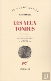 Les Yeux Tondus