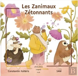 Bertrand.pt - Les Zanimaux Zétonnats