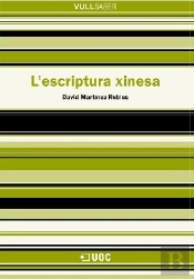 L'Escriptura Xinesa