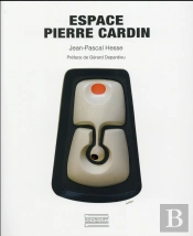 L'Espace Pierre Cardin