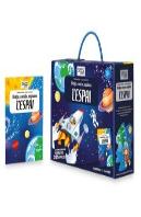 Lespai