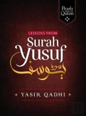 Lessons From Surah Yusuf