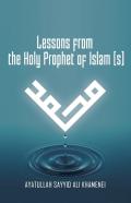 Lessons From The Holy Prophet Of Islam (S)