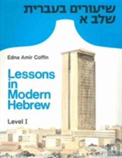 Bertrand.pt - Lessons In Modern Hebrew