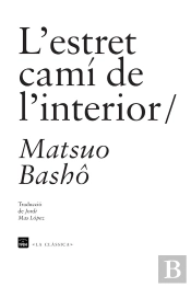 L'Estret Camí De L'Interior