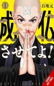 Letâ€™S Go Nirvana!, Vol. 1