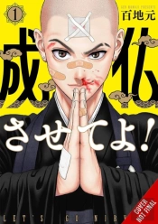 Letâ€™S Go Nirvana!, Vol. 1