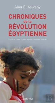 L'Etat De L'Egypte