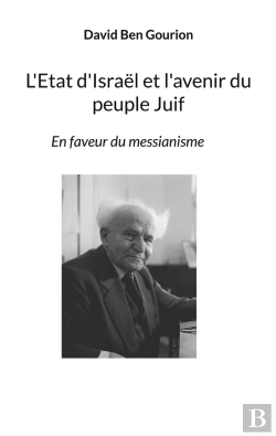 Bertrand.pt - L'Etat D'Israël Et L'Avenir Du Peuple Juif : En Faveur Du Messianisme