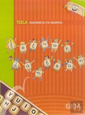 Letrak Dantzan: Tekla -Gida-