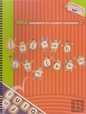 Letrak Dantzan: Tekla - Koadernoa 2