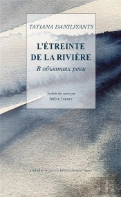 L'Étreinte De La Rivière