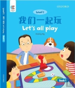 Bertrand.pt - Let'S All Play