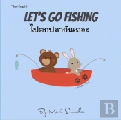 Let'S Go Fishing               : Dual La