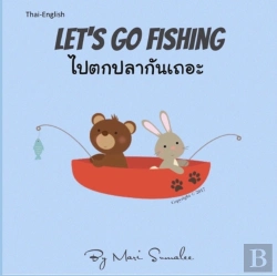 Bertrand.pt - Let'S Go Fishing               : Dual La