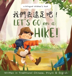 Bertrand.pt - Let'S Go On A Hike! Written In Traditional Chinese, Pinyin And English