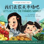 Let'S Go To The Farmers' Market - Written In Simplified Chinese, Pinyin, And English