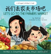 Let'S Go To The Farmers' Market - Written In Simplified Chinese, Pinyin, And English