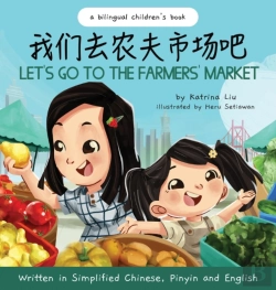 Bertrand.pt - Let'S Go To The Farmers' Market - Written In Simplified Chinese, Pinyin, And English