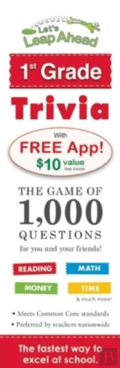 Let'S Leap Ahead 1st Grade Trivia