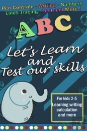 Let'S Learn And Test Our Skills
