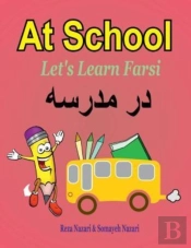 Let'S Learn Farsi