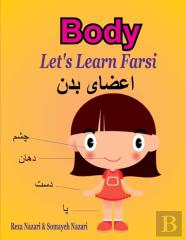 Let'S Learn Farsi