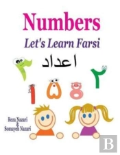 Let'S Learn Farsi