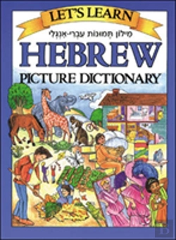 Bertrand.pt - Let'S Learn Hebrew Picture Dictionary