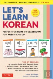 Let'S Learn Korean Flash Card Kit